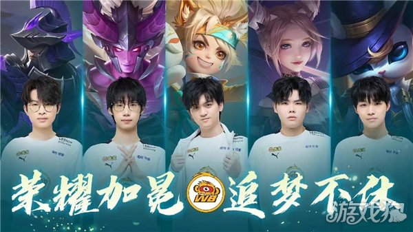 拉什福德的