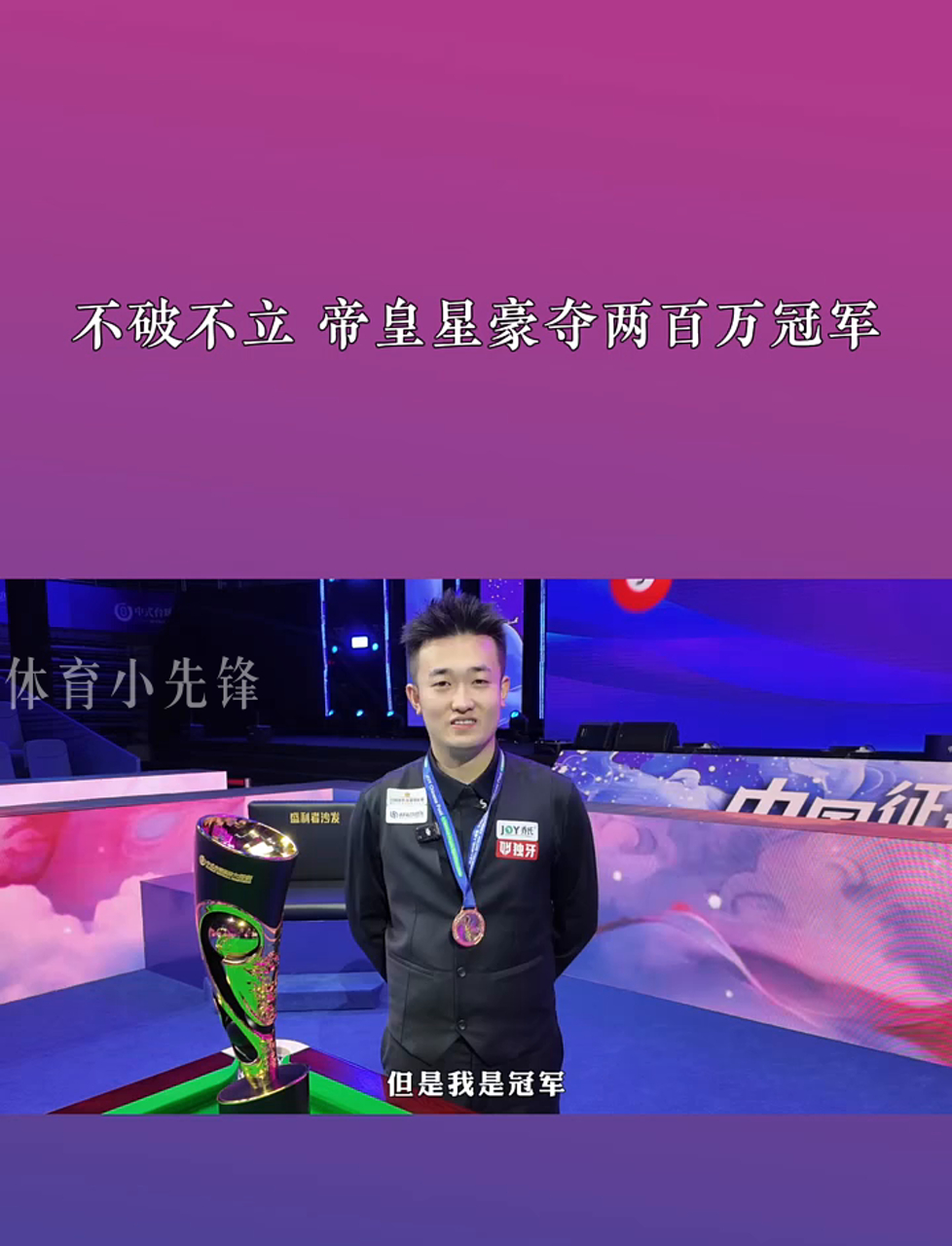 明星球员缺